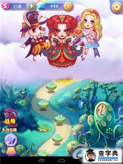 《爆爆愛麗絲》閃退怎么辦 黑屏閃退解決指南1
