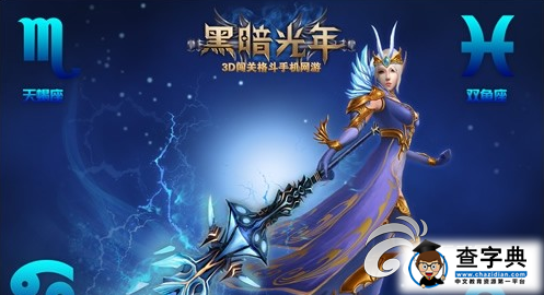 《黑暗光年》如何升級(jí)最快 等級(jí)速升攻略1