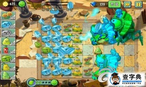 《植物大戰(zhàn)僵尸2》功夫世界邪惡入侵陣法攻略1