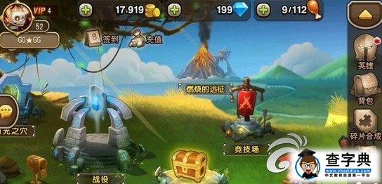 《刀塔傳奇》鉆石最佳性?xún)r(jià)比使用方案1