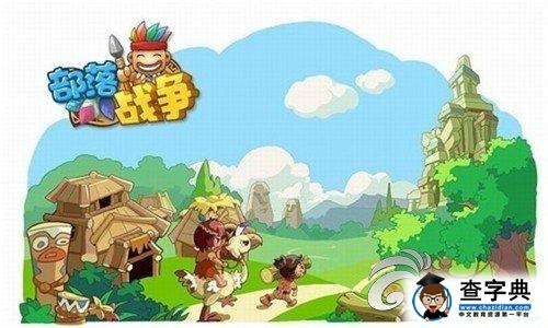 《部落戰(zhàn)爭》英雄野蠻人升級攻略1