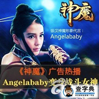 《神魔》怎么快速升級(jí) 戰(zhàn)斗力快速提升方法1