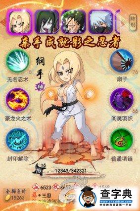 《忍將》VIP十連闖的優(yōu)勢(shì)詳解1