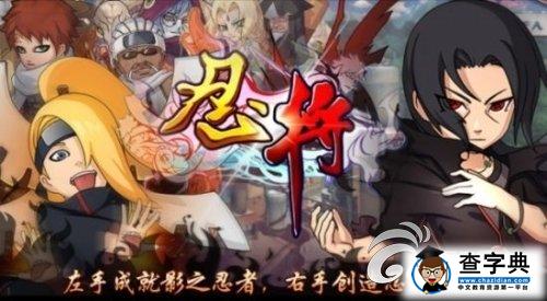 《忍將》抽紫裝的一些個(gè)人見(jiàn)解1
