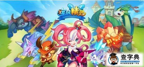 《全民精靈》島嶼經(jīng)營(yíng)及推圖攻略1