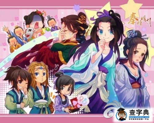 《秦時(shí)明月》手游全面攻略 陣容推薦1