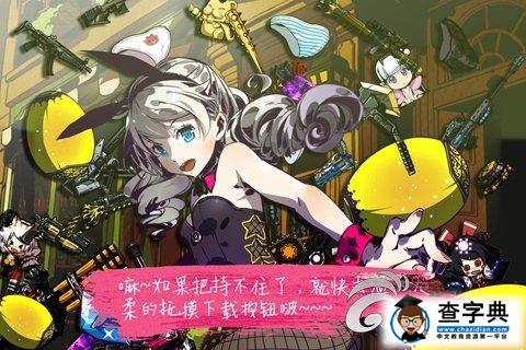 《崩壞學(xué)園2》貨幣介紹攻略1