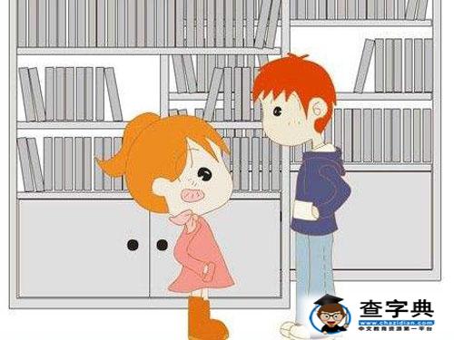你會對哪個主星一見鐘情呢，看看紫薇星盤吧2
