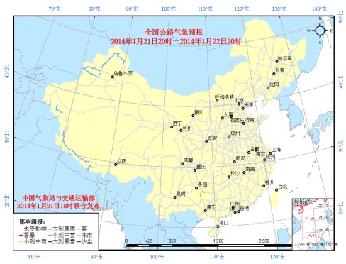 受大霧和道路結(jié)冰影響 川渝滇省內(nèi)局部高速路段封閉