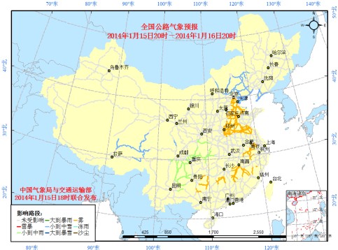 受大霧影響 京津冀等多條高速路段封閉