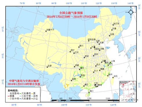 大霧致津冀皖鄂省內多條高速路段封閉