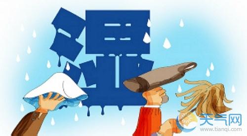 回南天 天氣網