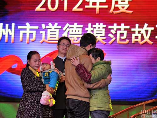 從四柱八字的角度分析什么樣的八字適合認干親1