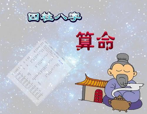 是否會成為女富豪可以從你八字看出來1
