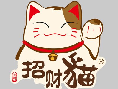 八字看2013年財運好不好1