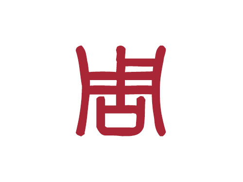 百家姓——周姓取名大全2
