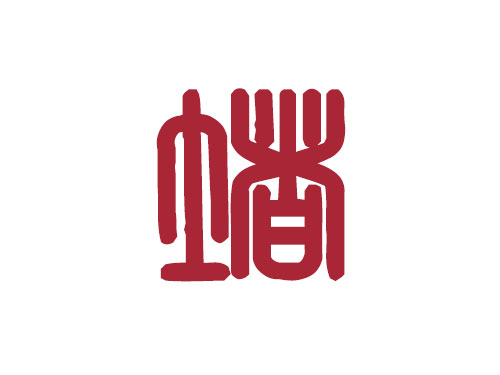 百家姓——堵姓取名大全2