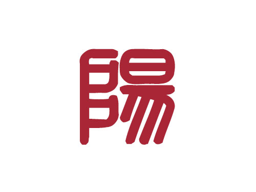 百家姓——陽姓取名大全2