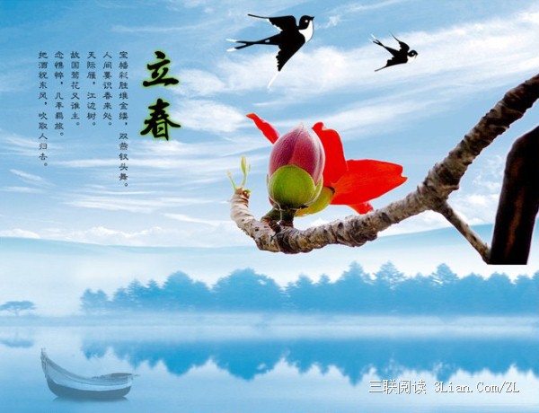 周易五行相生相克查詢表圖解2