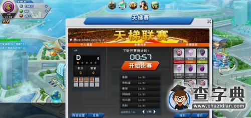 《足霸天下》中圈怎么玩勝算最大1