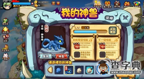 《爆漫亂斗》三大職業優劣對比1