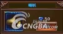 《大天使之劍》活動為世界杯喝彩玩法介紹 鉆石拿到你手軟1