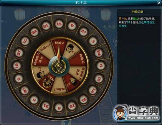 有怪有寶有經驗 《仙俠世界》無盡之塔攻略4