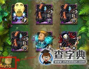 《我叫mt》自動戰(zhàn)斗怎么開啟1