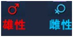 《神仙傳》靈獸系統全面解析8