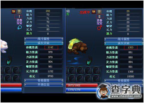 《神仙傳》靈獸系統全面解析9