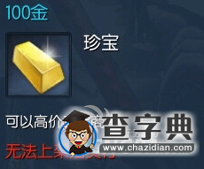 《劍靈》濁氣凈化水怎么得5
