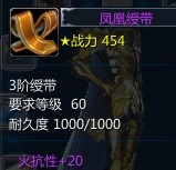 《圣斗士星矢ol》抗性提升技巧1