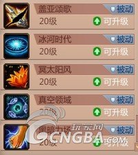 《圣斗士星矢ol》抗性提升技巧5
