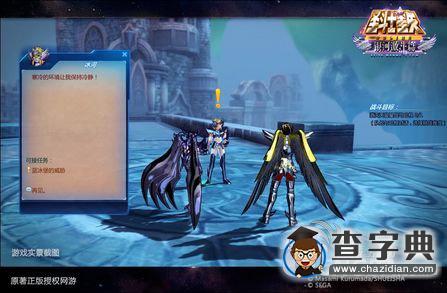 《圣斗士星矢ol》藍冰堡副本攻略1
