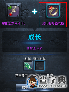 《劍靈》決戰武神之巔新版本更新內容介紹3