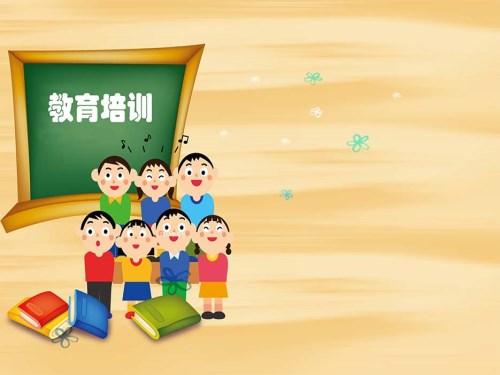 教育培訓公司如何起名1