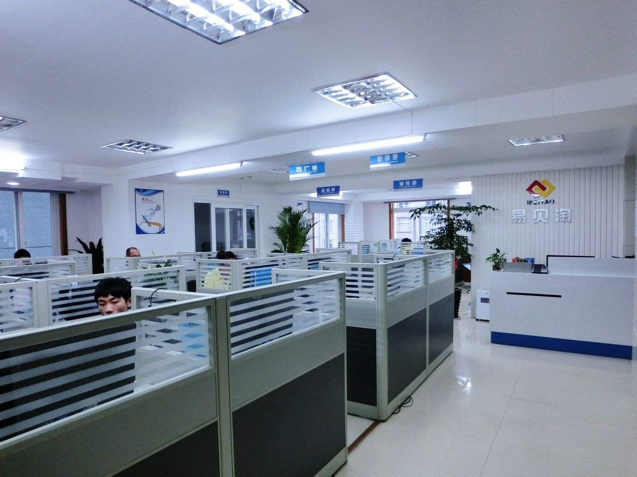 最新電子商務(wù)公司起名技巧1