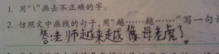 孩紙，法律不管我早打你了