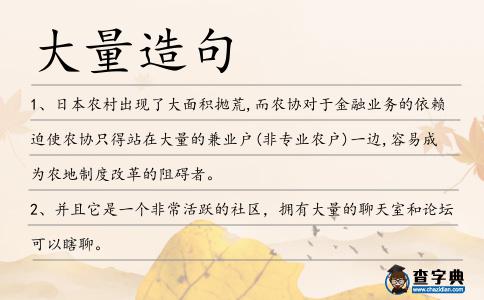 大量造句
